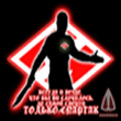 IvanSpartak